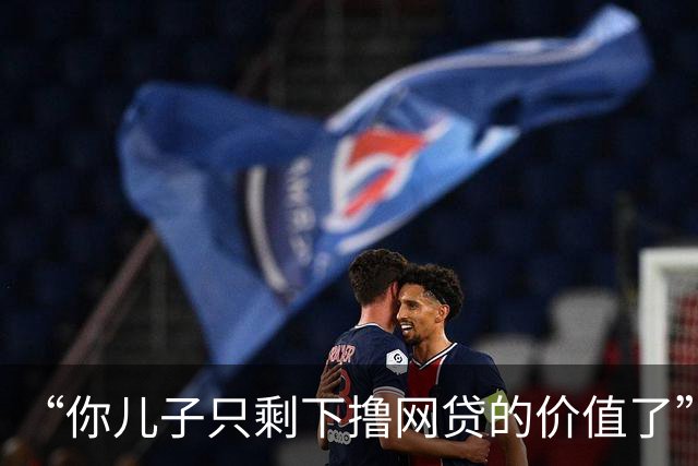 “你儿子只剩下撸网贷的价值了”，小学生走路视频，让人说出大实话