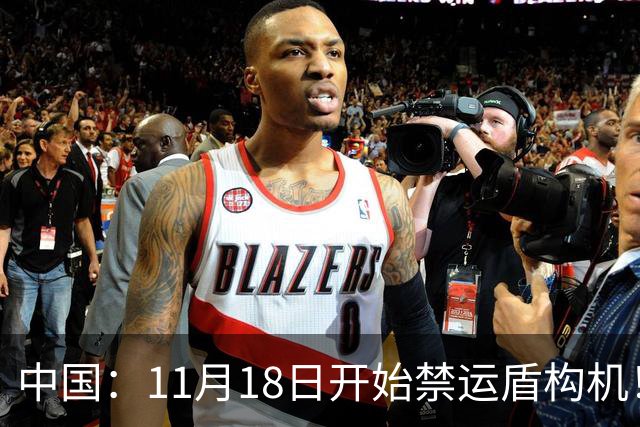中国：11月18日开始禁运盾构机！印度：我这儿地铁就都停工呗？