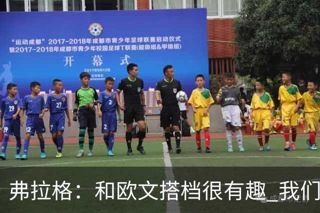 弗拉格：和欧文搭档很有趣 我们还在摸索如何为彼此创造机会