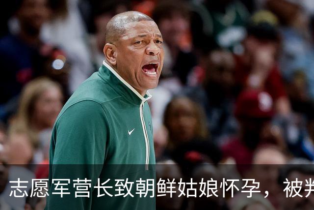 志愿军营长致朝鲜姑娘怀孕，被判死刑，刑场上姑娘挺孕肚以命相护