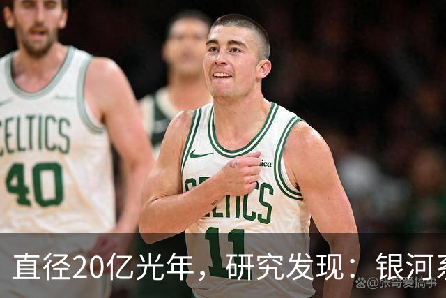 直径20亿光年，研究发现：银河系其实在一个空洞内部？