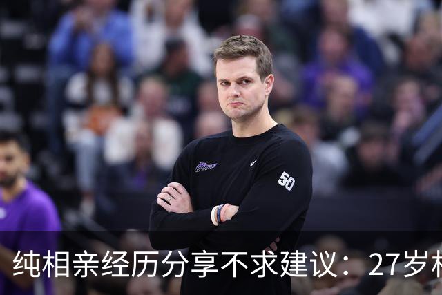 纯相亲经历分享不求建议：27岁相亲23岁弟弟，请我吃自助还吐槽“买新能源的都是奇葩”，真绝了