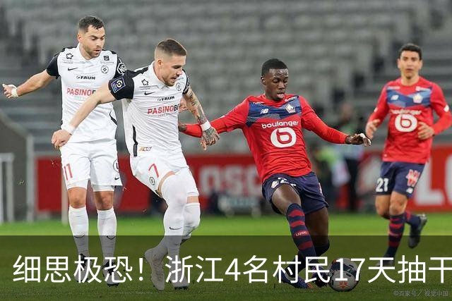 细思极恐！浙江4名村民17天抽干无底塘，一条鱼没有，却露出24座巨大的神秘石窟