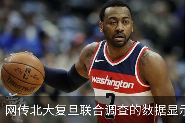 网传北大复旦联合调查的数据显示：年轻男女的约P率断崖式下跌，近五年下跌幅度超60%！