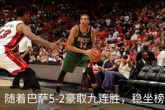 随着巴萨5-2豪取九连胜，稳坐榜首，马竞1-0绝杀，西甲积分榜出炉